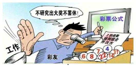 福彩3d爆料视频,独家爆料视频深度解析