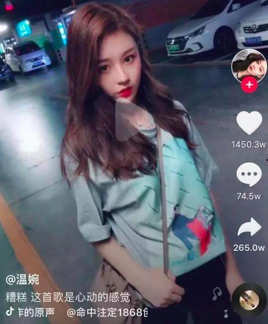 抖音大瓜女主爆料视频,背后惊人真相曝光