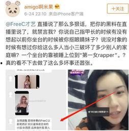 新闻爆料小三是真的吗,小三是真的吗？